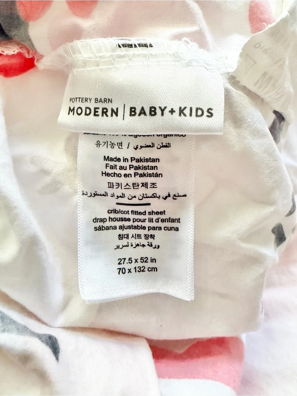 Pottery Barn Kids pottery barn